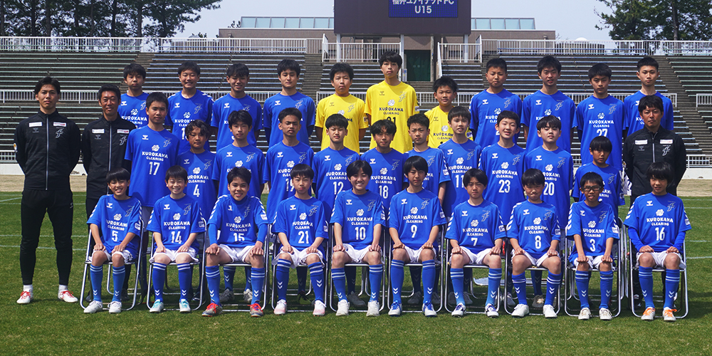 U-15集合写真
