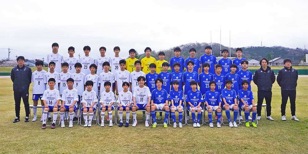 U-15集合写真