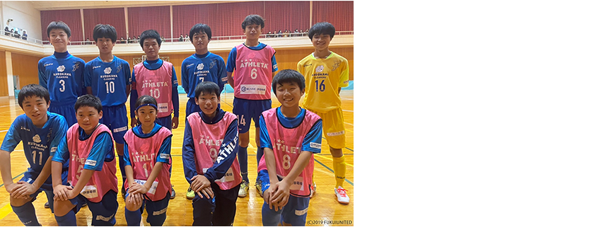 Jfa第27回全日本u 15フットサル選手権大会 福井県大会 試合結果について お知らせ 福井ユナイテッドfcオフィシャルサイト Fukui United Fc