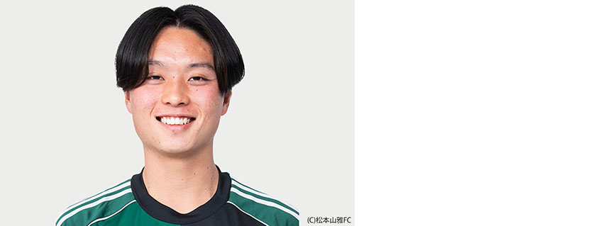 騎太郎 萩原正太郎選手 松本山雅FCより期限付き移籍加入のお知らせ | お知らせ