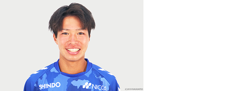 石坂亮人選手 育成型期限付き移籍期間満了のお知らせ | お知らせ