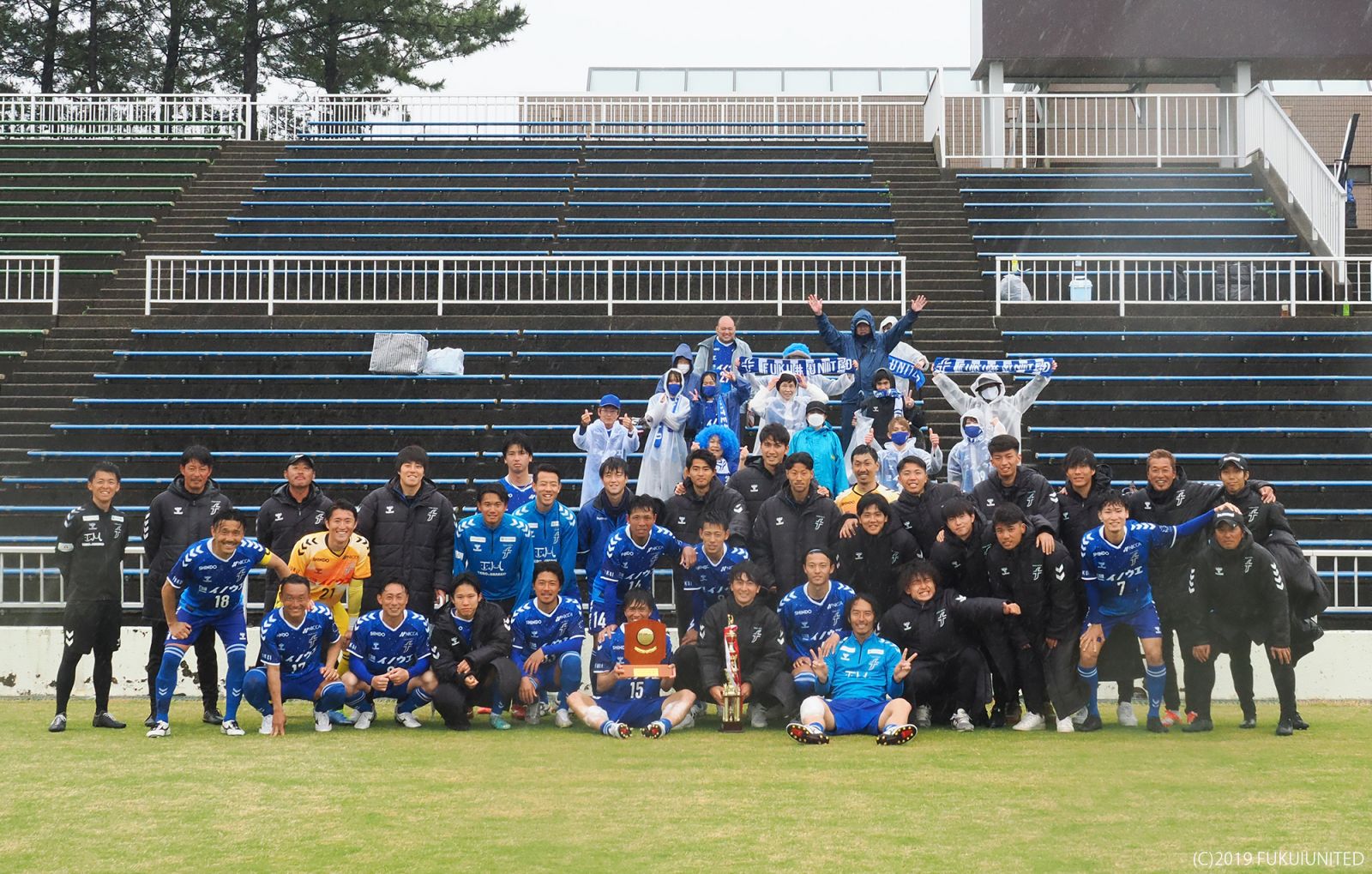 天皇杯jfa第103回全日本サッカー選手権大会出場のお知らせ お知らせ 福井ユナイテッドfcオフィシャルサイト ｜ Fukui