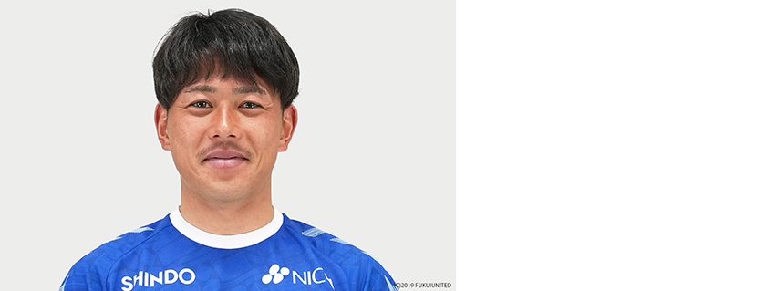 高橋勇太選手 鎌倉インターナショナルFCへ完全移籍のお知らせ