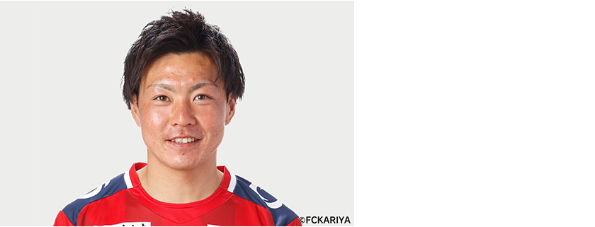 福田航太選手 現役引退のお知らせ お知らせ 福井ユナイテッドfcオフィシャルサイト Fukui United Fc