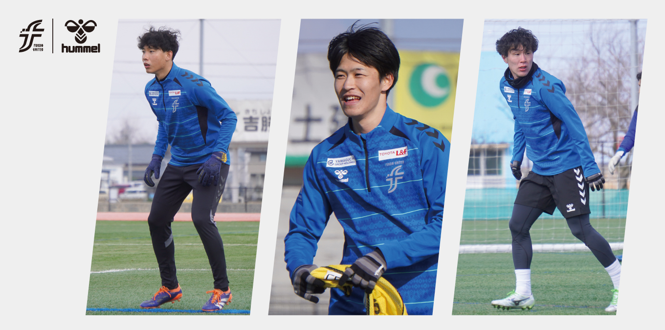 グッズ】hummelウエア（選手着用トレーニングウエア）販売のお知らせ