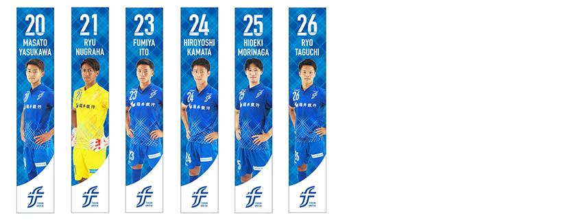 サッカー 日本代表 タオルマフラー 板倉 (pu) 中野のサッカーの