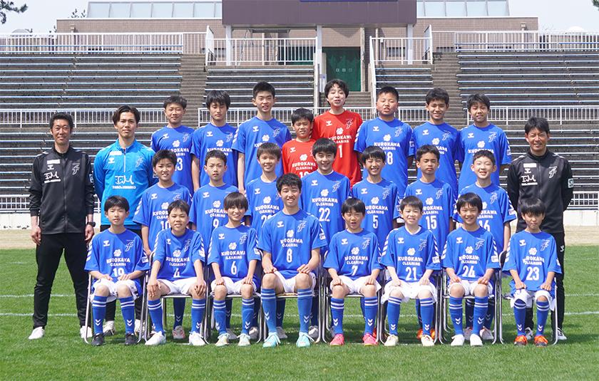 2025年度 新入団選手対象「U-15 練習体験会」参加者募集のお知らせ（2）