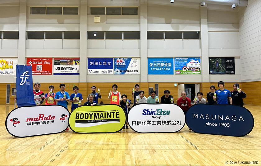 第2回「大人サッカー教室」参加者募集のお知らせ