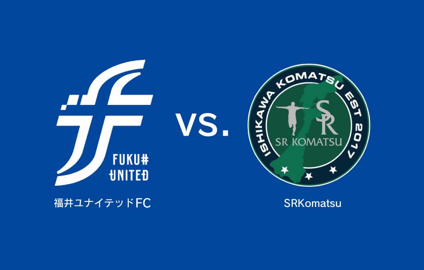 【 7/20 SRK戦 】試合観戦について