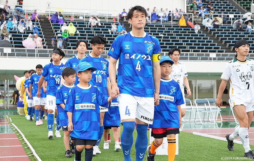 【 9/20 JSC戦 】clucFUKUIキッズ会員対象「エスコートキッズ｣募集のお知らせ