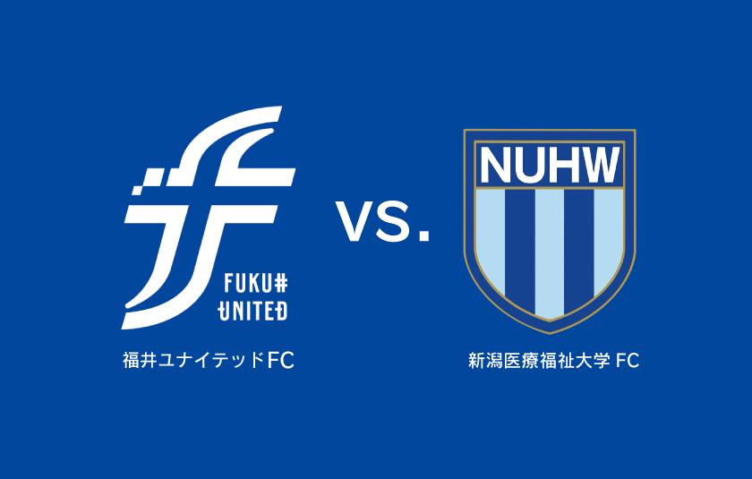 【 9/27 新福FC戦 】試合観戦について