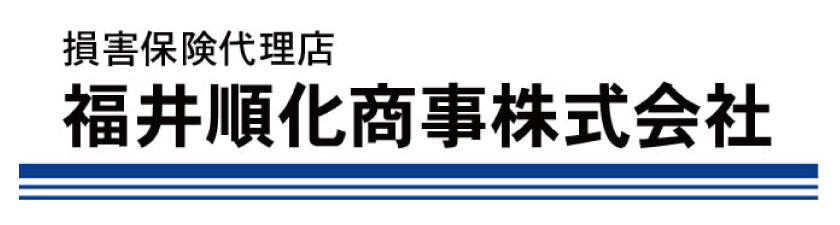 福井順化商事