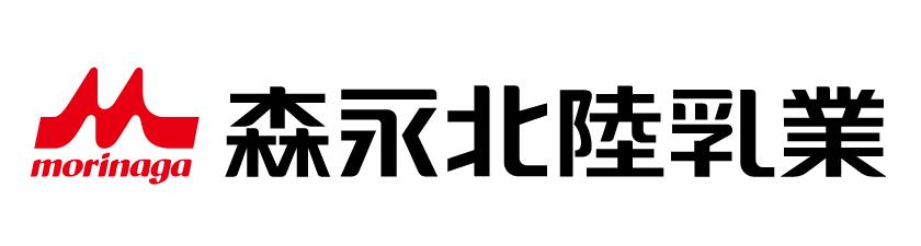森永北陸乳業